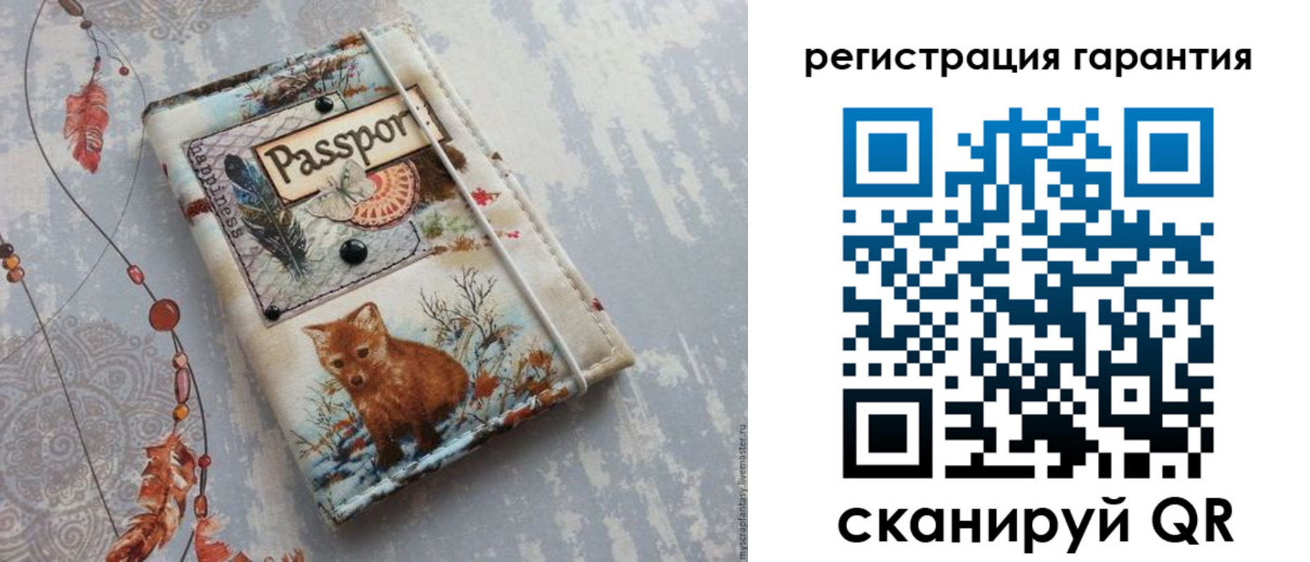 временная регистрация купить в Орехово-Зуево