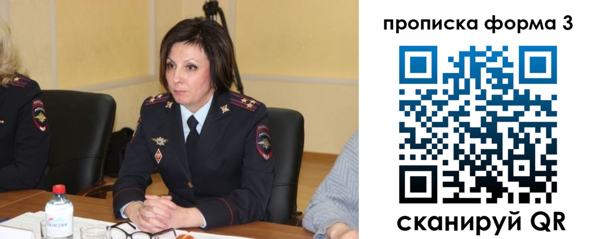 прописка для военкомата в Орехово-Зуево