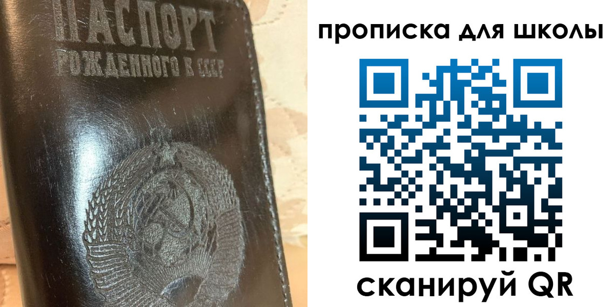 прописка поиск в Орехово-Зуево