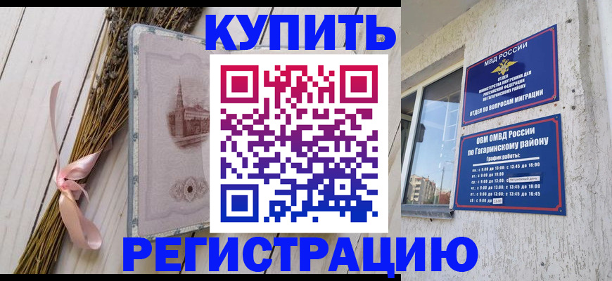 найти адрес прописки в Орехово-Зуево